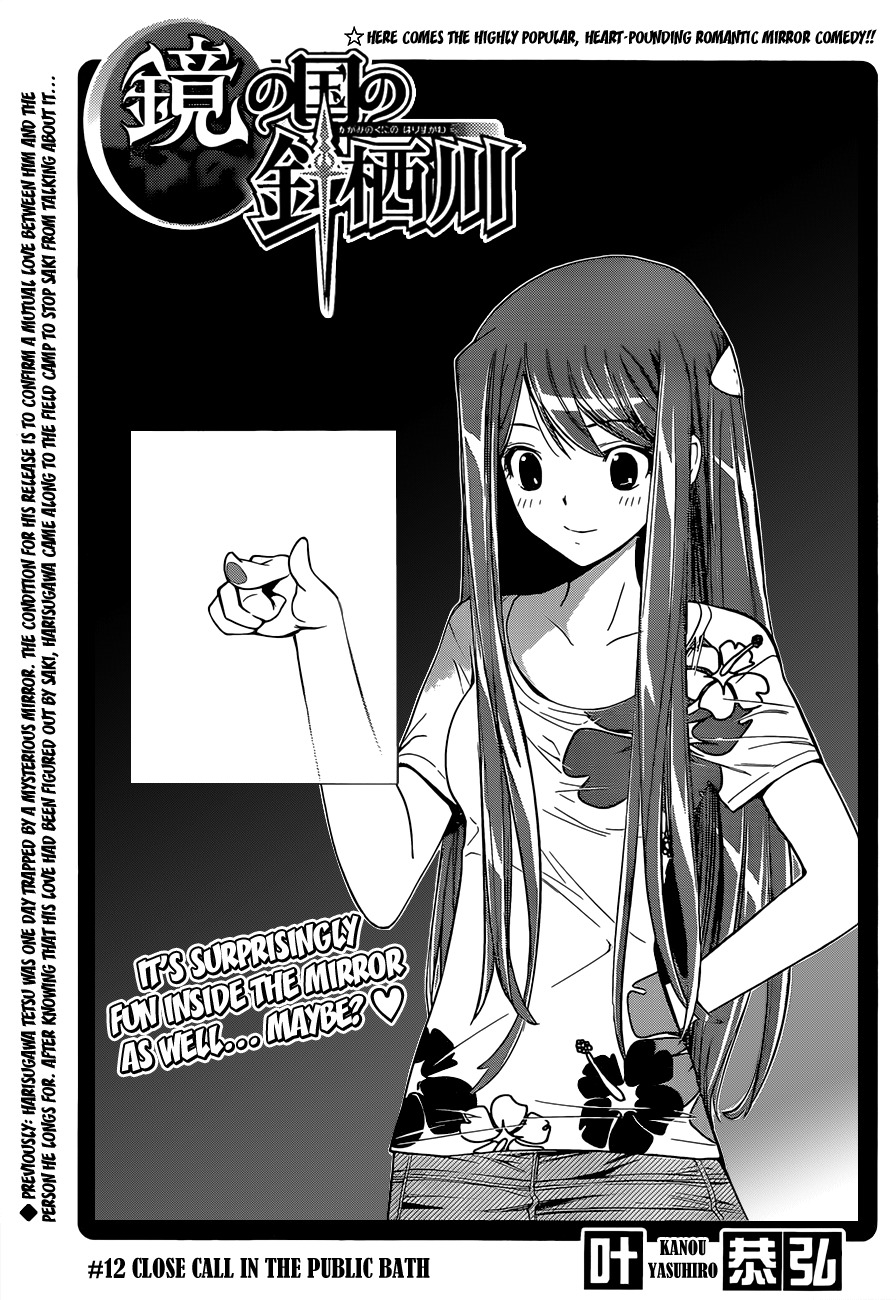 Kagami no Kuni no Harisugawa Chapter 12 page 2 - Chapter 12: Close Call in the Public Bath