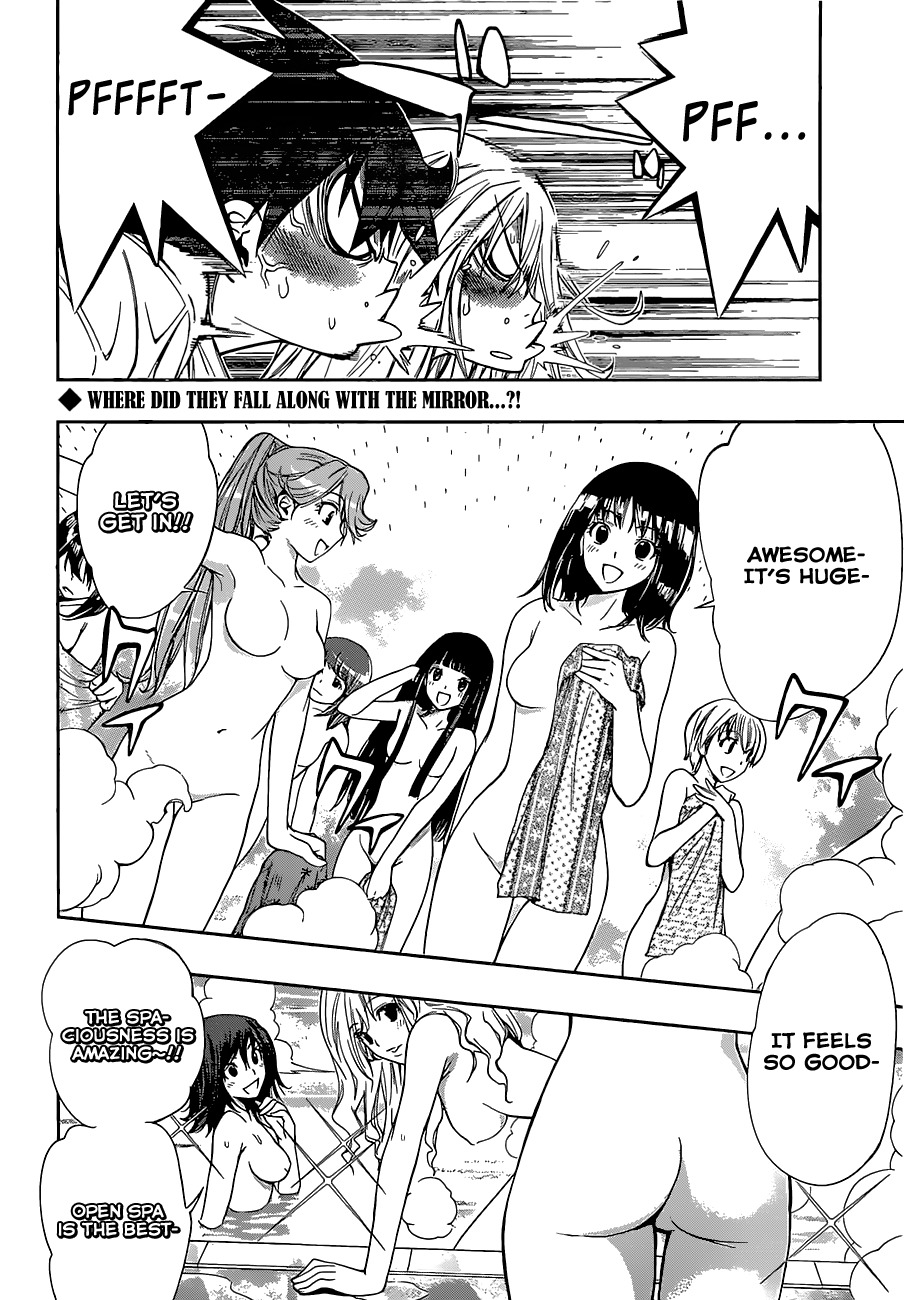 Kagami no Kuni no Harisugawa Chapter 12 page 3 - Chapter 12: Close Call in the Public Bath