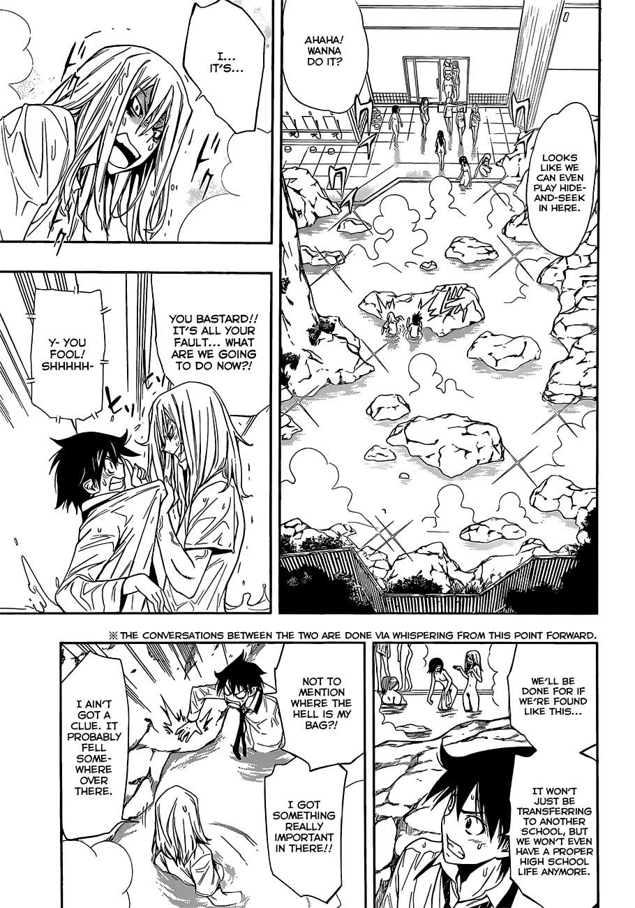Kagami no Kuni no Harisugawa Chapter 12 page 4 - Chapter 12: Close Call in the Public Bath