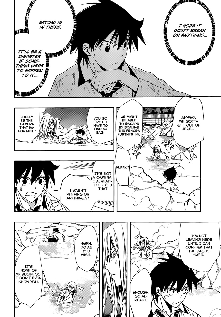 Kagami no Kuni no Harisugawa Chapter 12 page 5 - Chapter 12: Close Call in the Public Bath