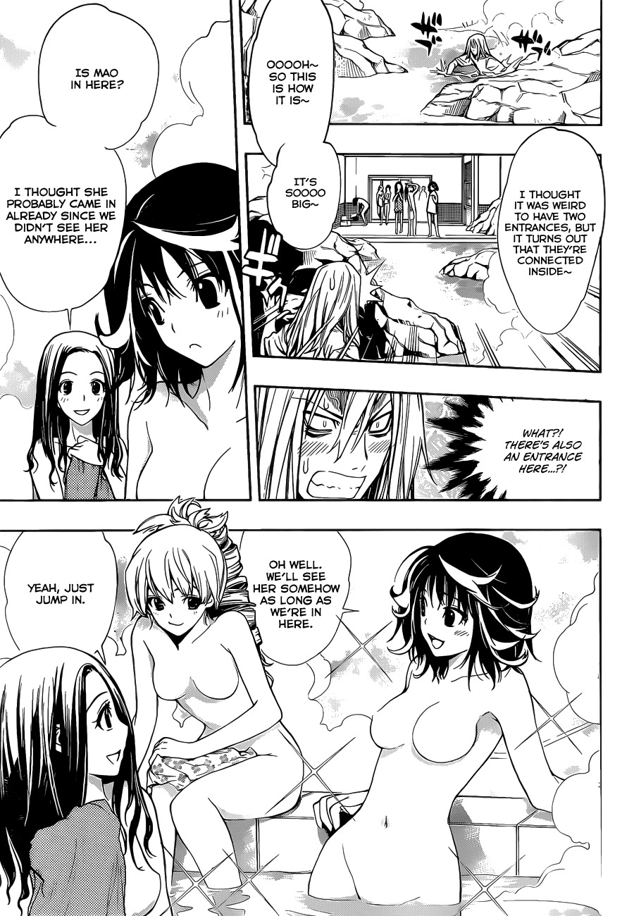 Kagami no Kuni no Harisugawa Chapter 12 page 6 - Chapter 12: Close Call in the Public Bath