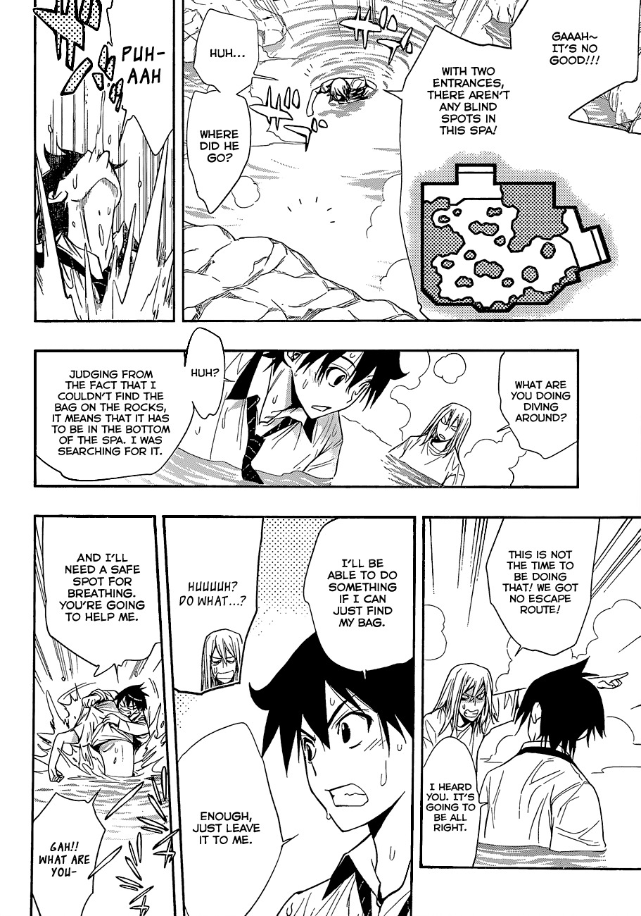 Kagami no Kuni no Harisugawa Chapter 12 page 7 - Chapter 12: Close Call in the Public Bath