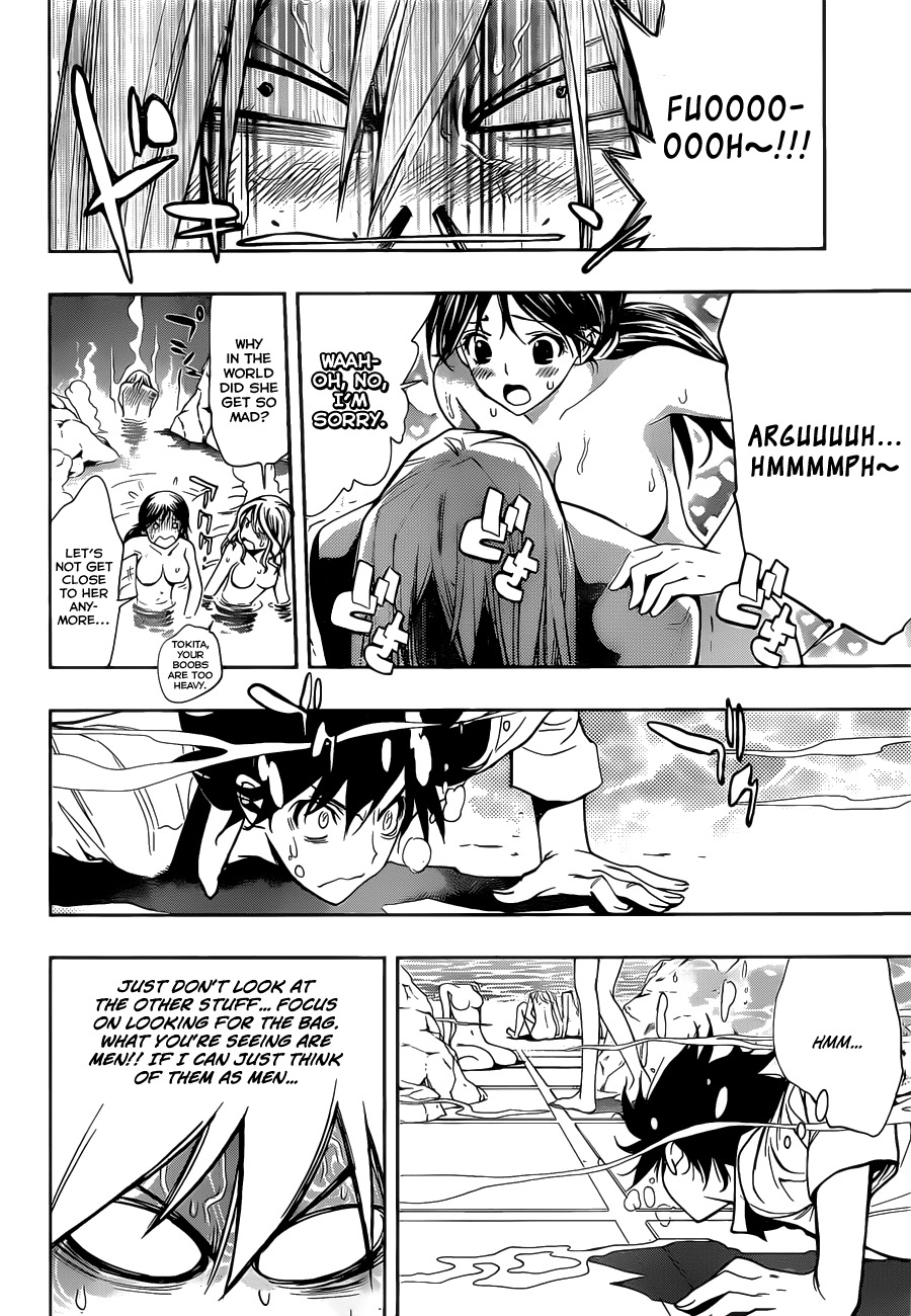 Kagami no Kuni no Harisugawa Chapter 12 page 9 - Chapter 12: Close Call in the Public Bath