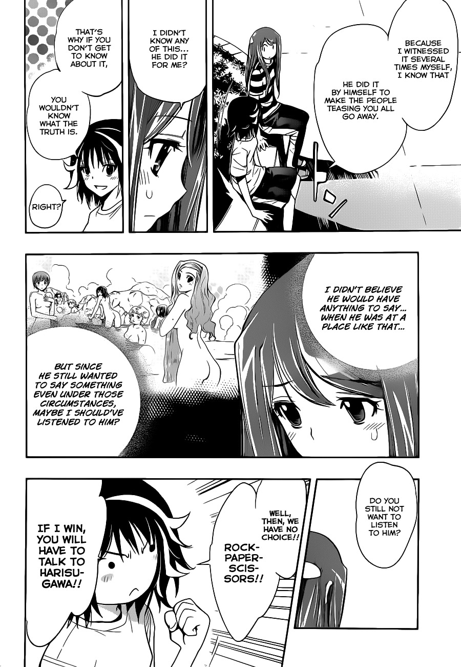 Kagami no Kuni no Harisugawa Chapter 13 page 15 - Chapter 13: Harisugawa, the Worst Guy Ever