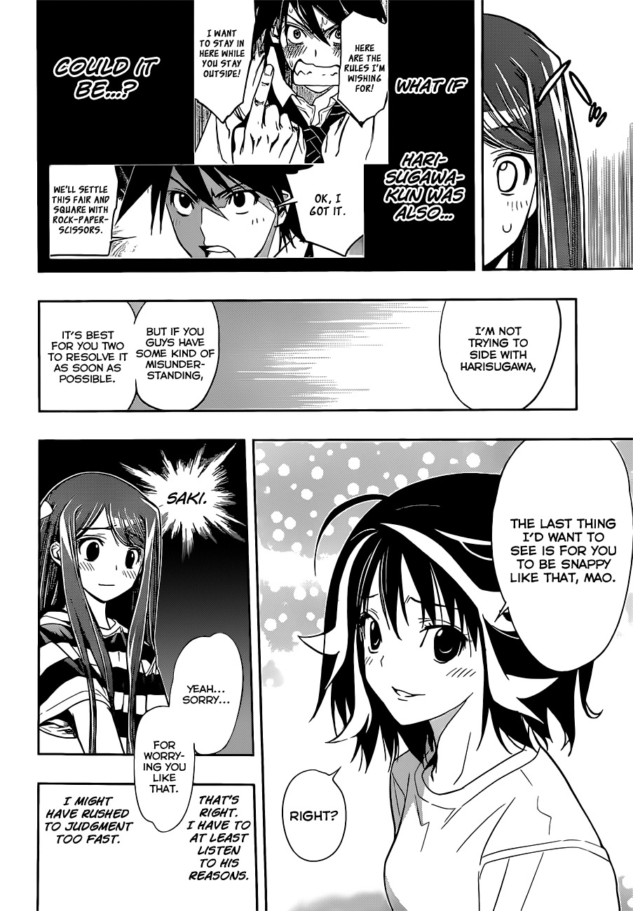 Kagami no Kuni no Harisugawa Chapter 13 page 17 - Chapter 13: Harisugawa, the Worst Guy Ever
