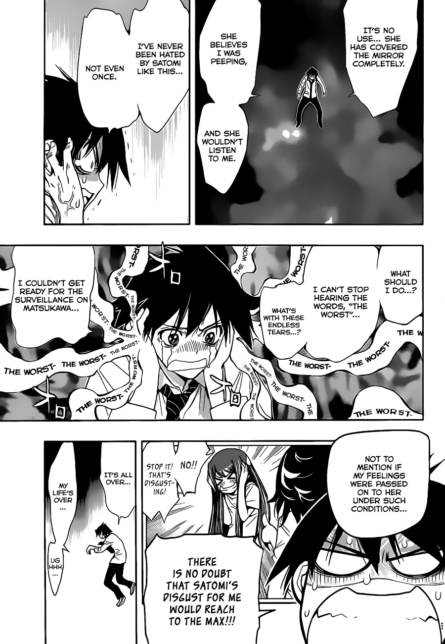 Kagami no Kuni no Harisugawa Chapter 13 page 4 - Chapter 13: Harisugawa, the Worst Guy Ever
