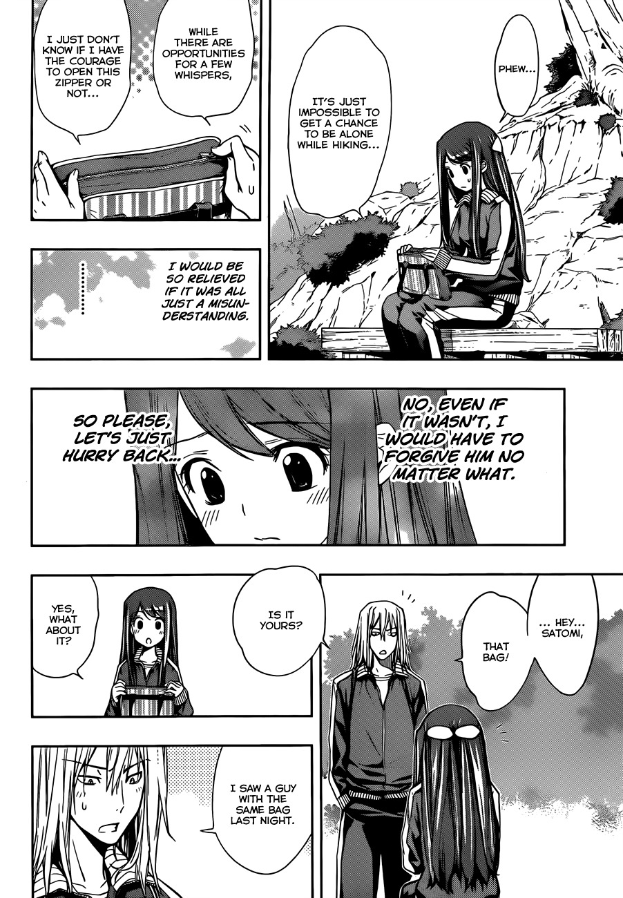 Kagami no Kuni no Harisugawa Chapter 14 page 11 - Chapter 14: A Misunderstanding That's Right-