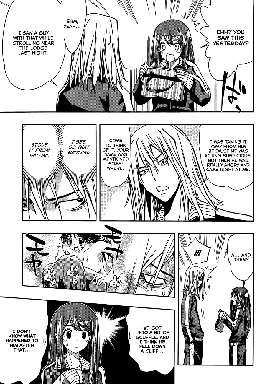 Kagami no Kuni no Harisugawa Chapter 14 page 12 - Chapter 14: A Misunderstanding That's Right-