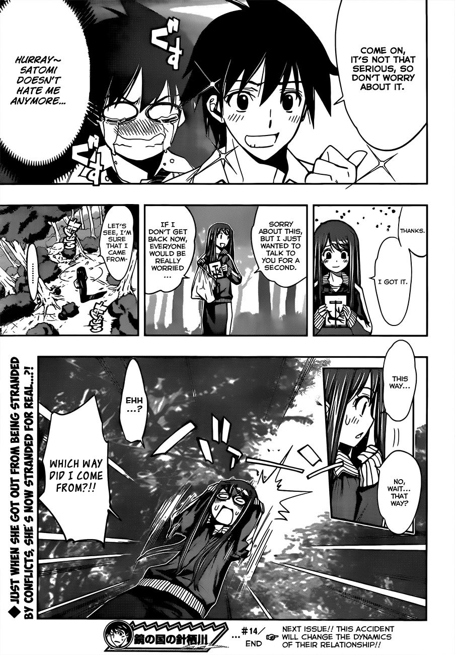 Kagami no Kuni no Harisugawa Chapter 14 page 18 - Chapter 14: A Misunderstanding That's Right-