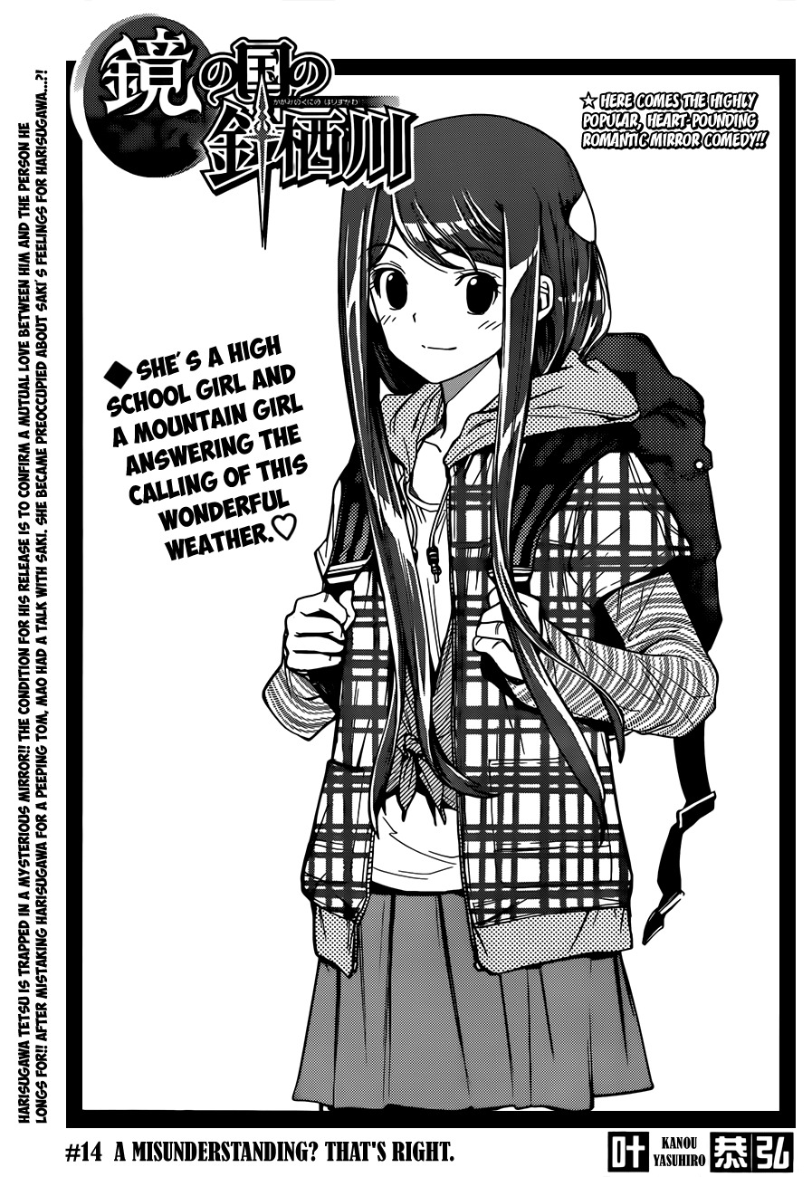 Kagami no Kuni no Harisugawa Chapter 14 page 2 - Chapter 14: A Misunderstanding That's Right-