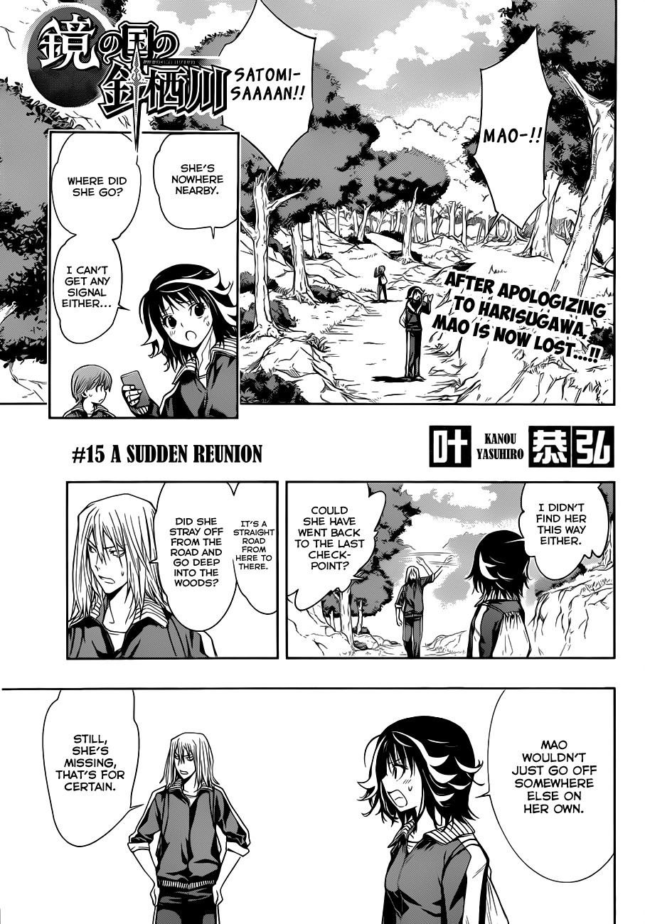 Kagami no Kuni no Harisugawa Chapter 15 page 2 - Chapter 15: A Sudden Reunion