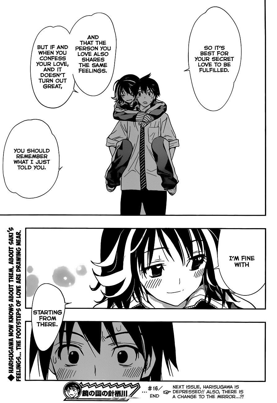 Kagami no Kuni no Harisugawa Chapter 16 page 18 - Chapter 16: The Person I Love