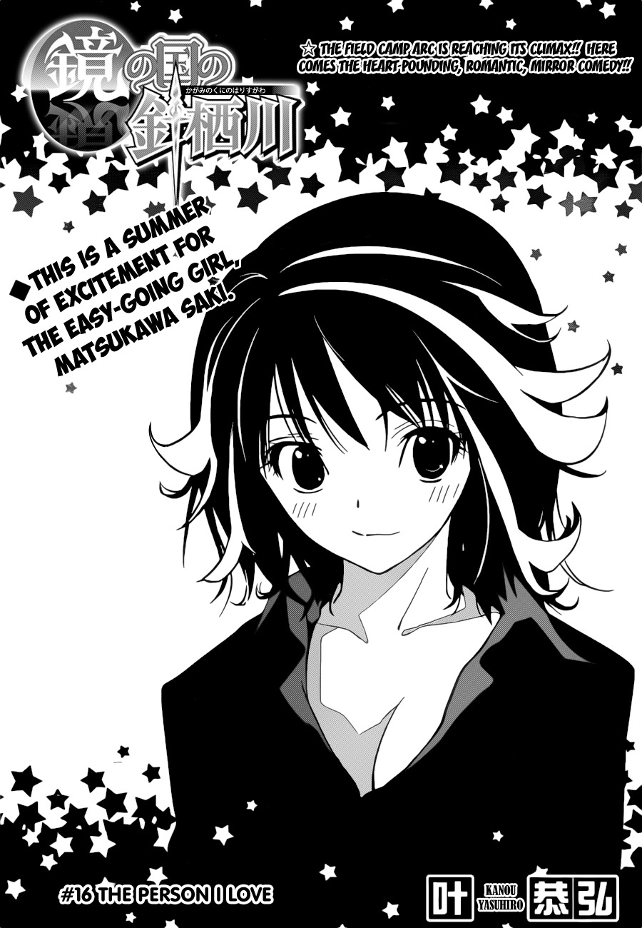 Kagami no Kuni no Harisugawa Chapter 16 page 2 - Chapter 16: The Person I Love