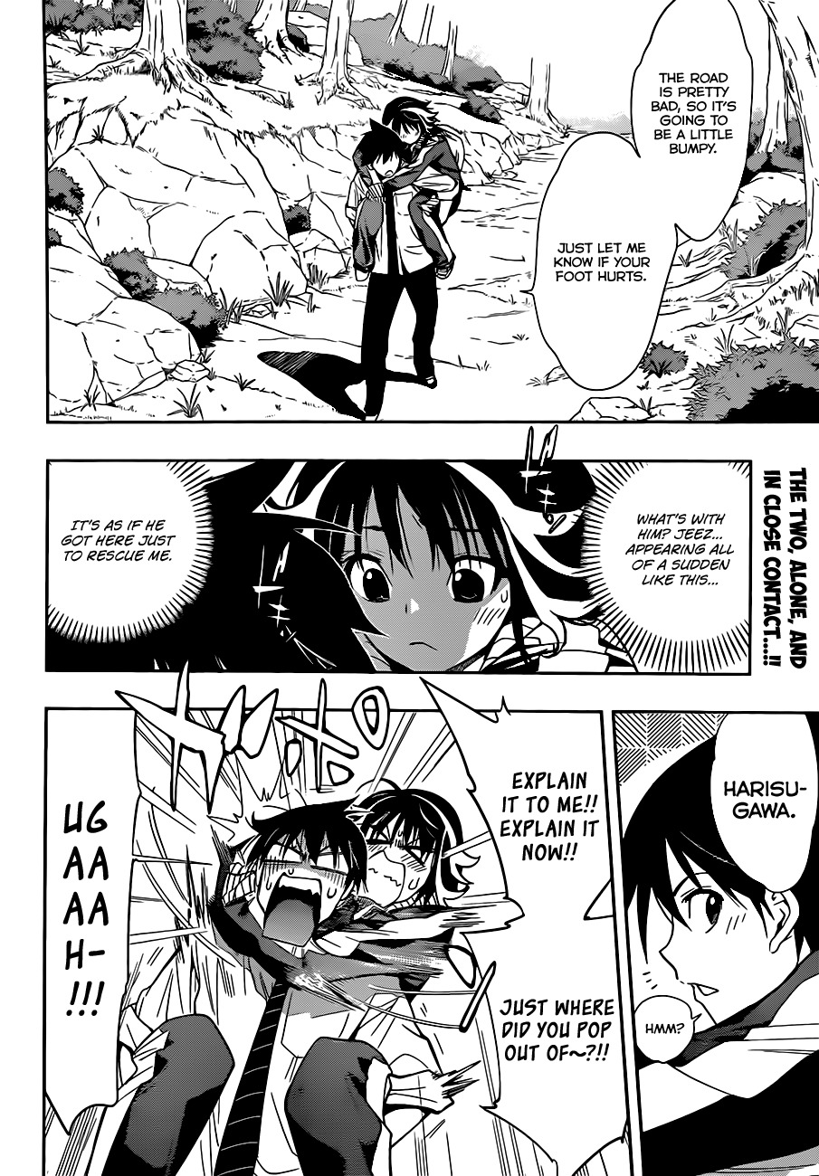 Kagami no Kuni no Harisugawa Chapter 16 page 3 - Chapter 16: The Person I Love