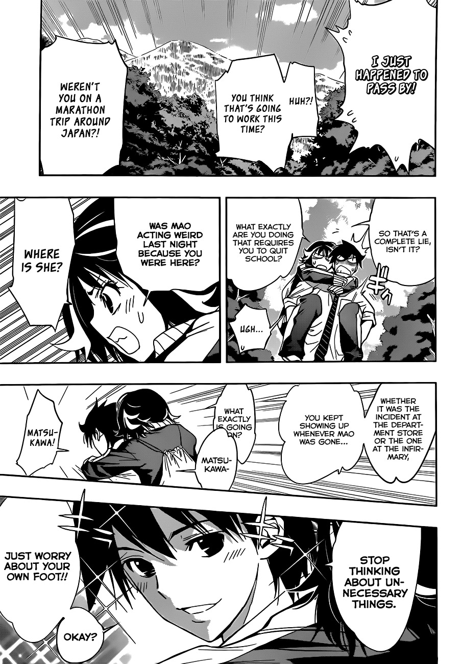 Kagami no Kuni no Harisugawa Chapter 16 page 4 - Chapter 16: The Person I Love