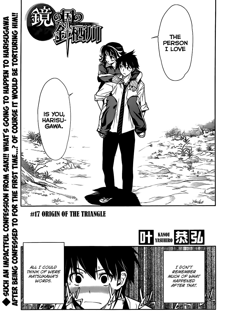 Kagami no Kuni no Harisugawa Chapter 17 page 2 - Chapter 17: Origin of The Triangle