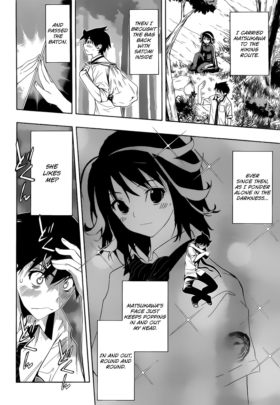 Kagami no Kuni no Harisugawa Chapter 17 page 3 - Chapter 17: Origin of The Triangle