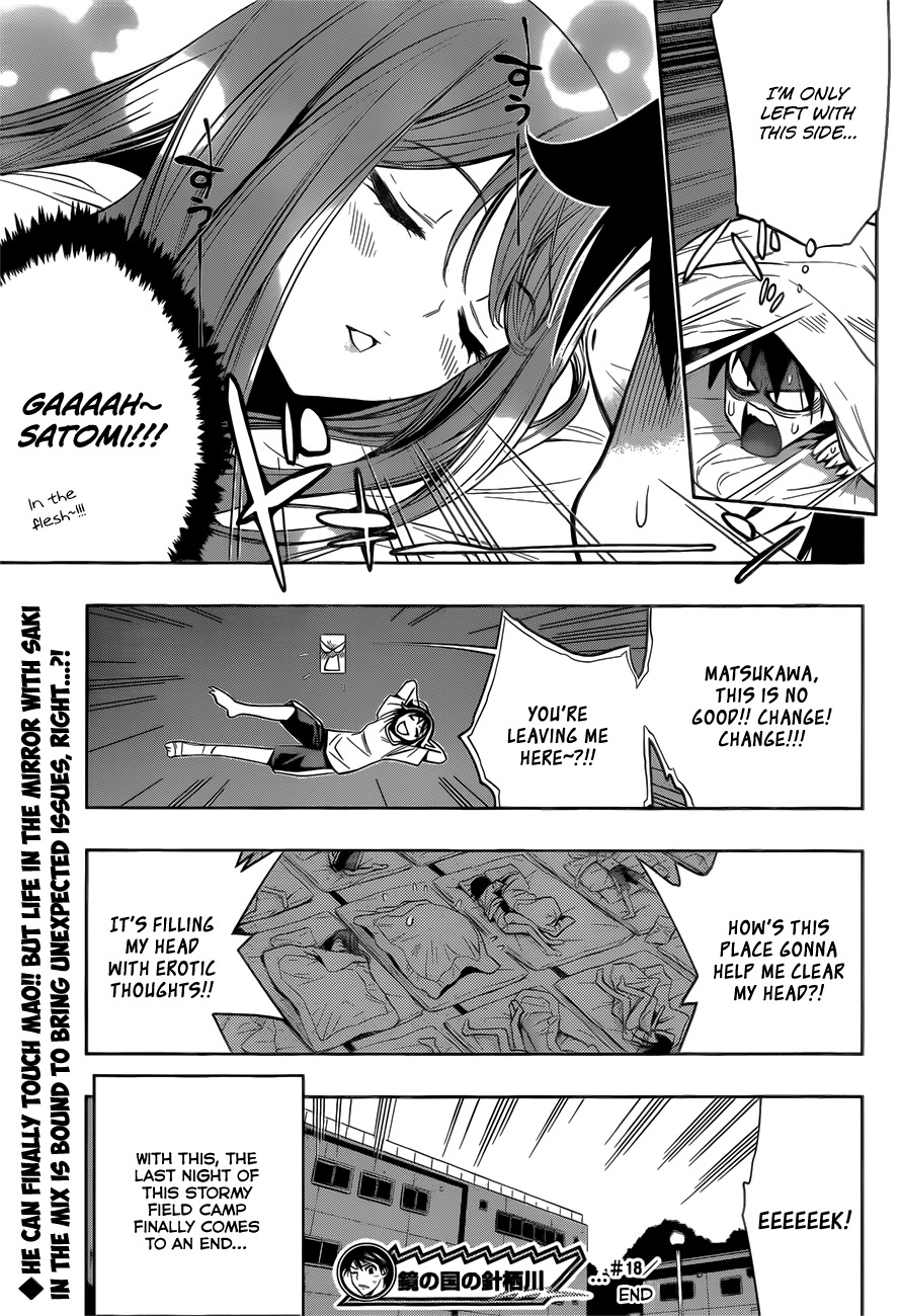Kagami no Kuni no Harisugawa Chapter 18 page 18 - Chapter 18: A New Ally