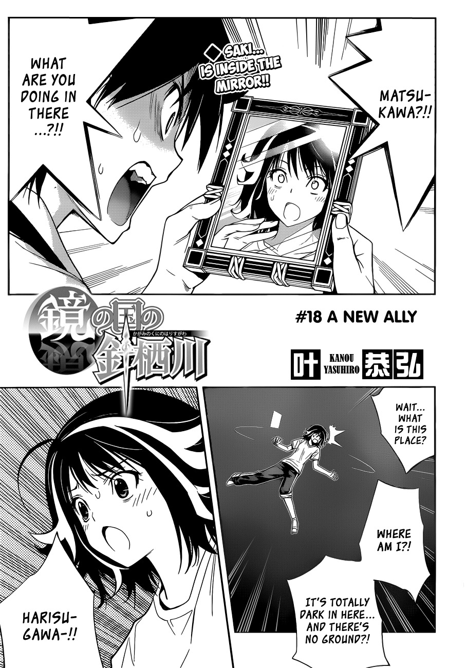 Kagami no Kuni no Harisugawa Chapter 18 page 2 - Chapter 18: A New Ally