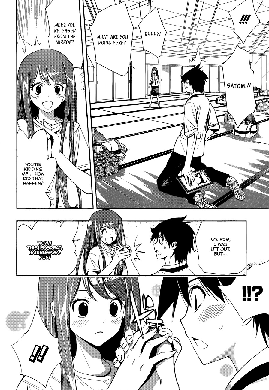 Kagami no Kuni no Harisugawa Chapter 18 page 5 - Chapter 18: A New Ally
