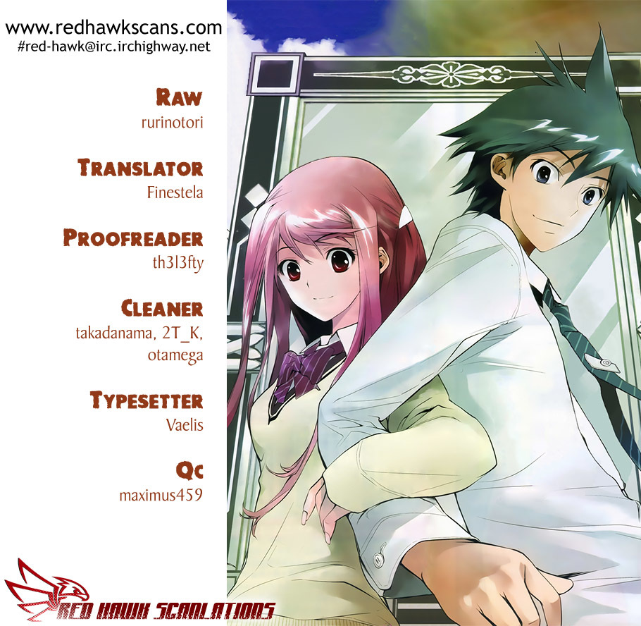 Kagami no Kuni no Harisugawa Chapter 19 page 1 - Chapter 19: The Mirror and the Partners