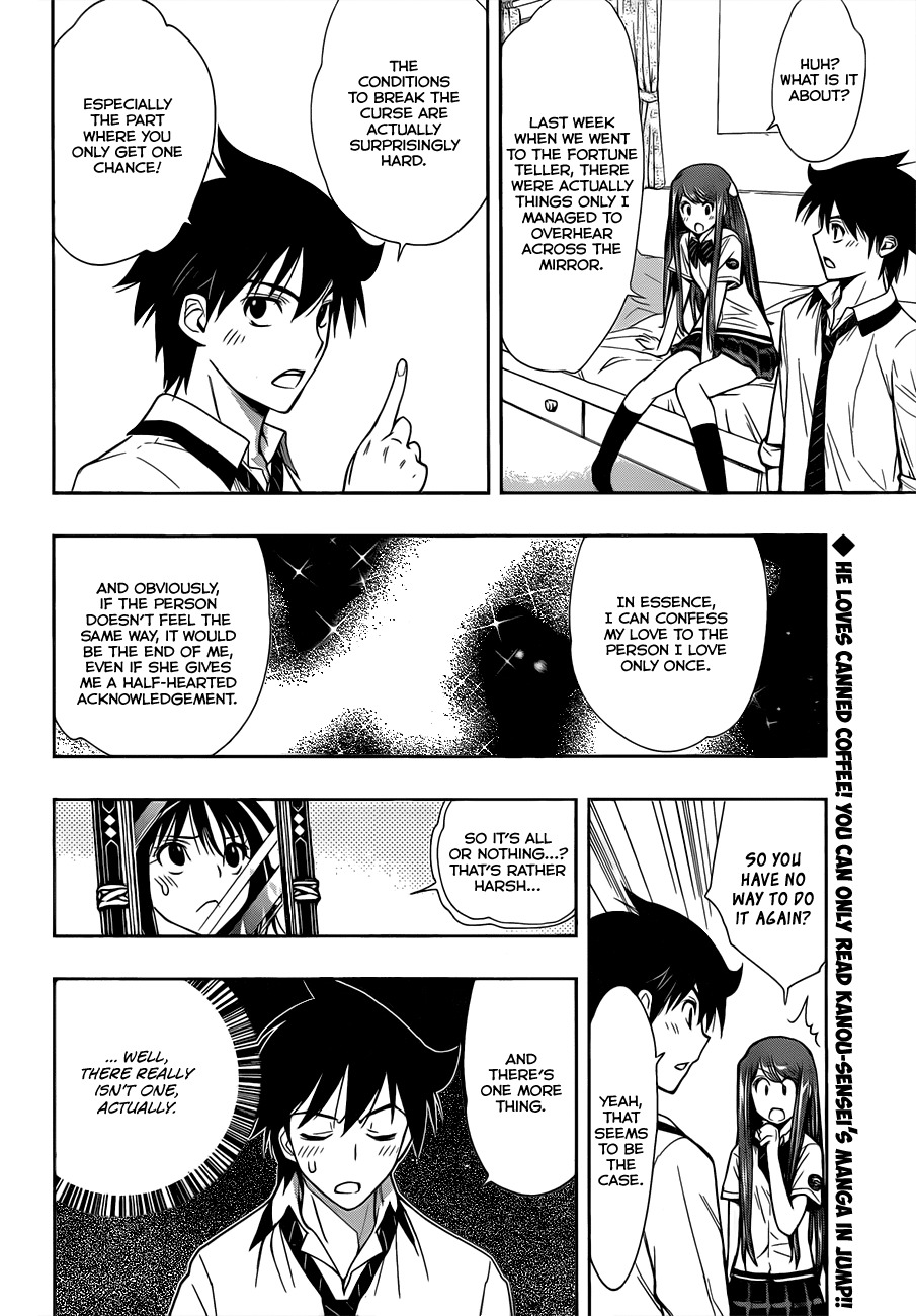 Kagami no Kuni no Harisugawa Chapter 19 page 11 - Chapter 19: The Mirror and the Partners