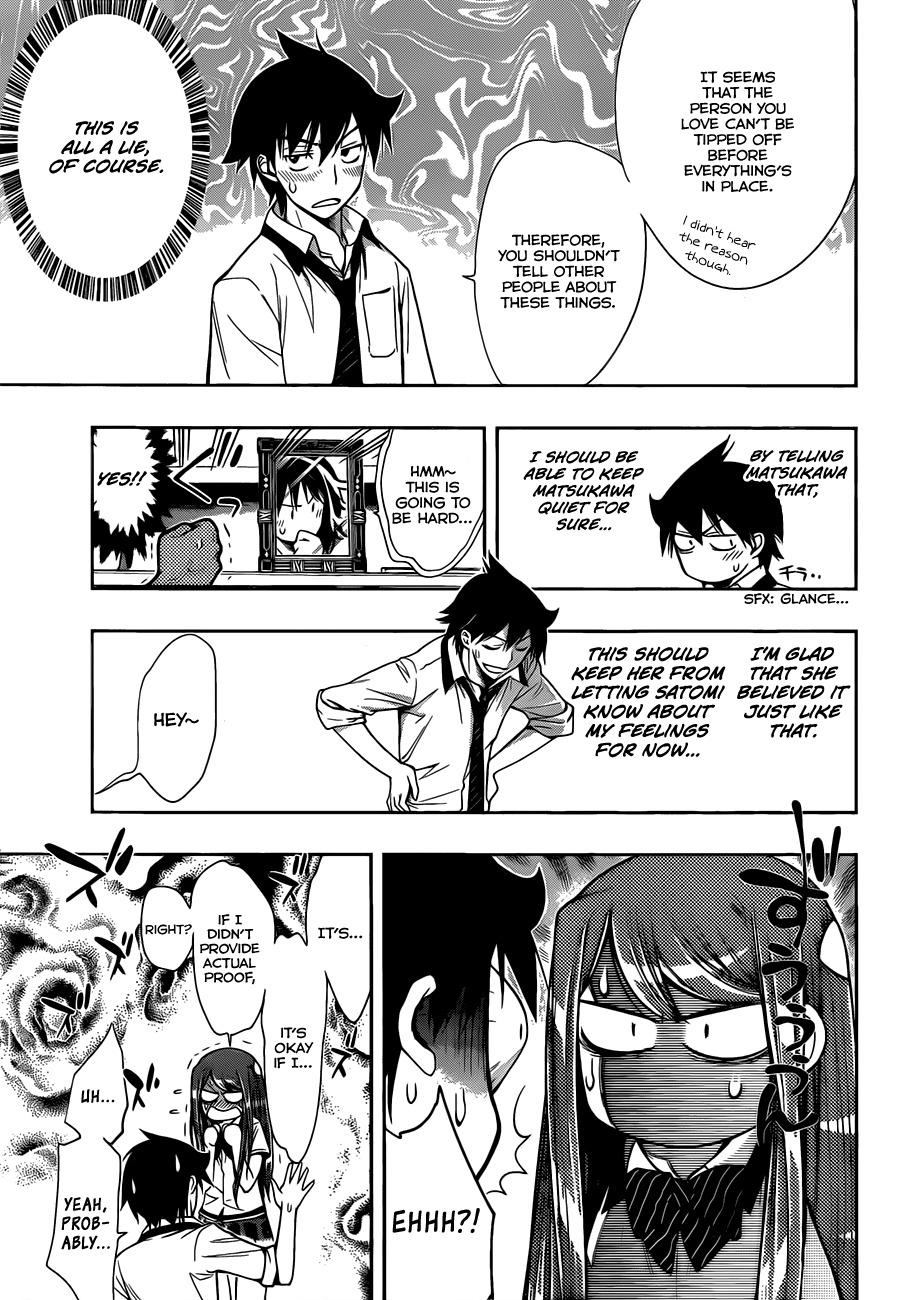 Kagami no Kuni no Harisugawa Chapter 19 page 12 - Chapter 19: The Mirror and the Partners