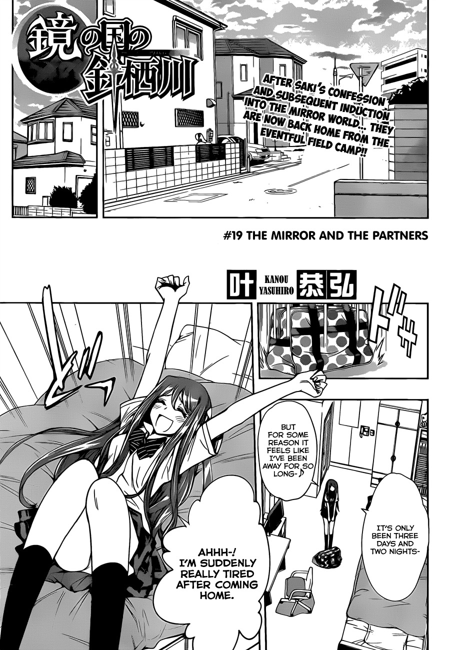Kagami no Kuni no Harisugawa Chapter 19 page 2 - Chapter 19: The Mirror and the Partners
