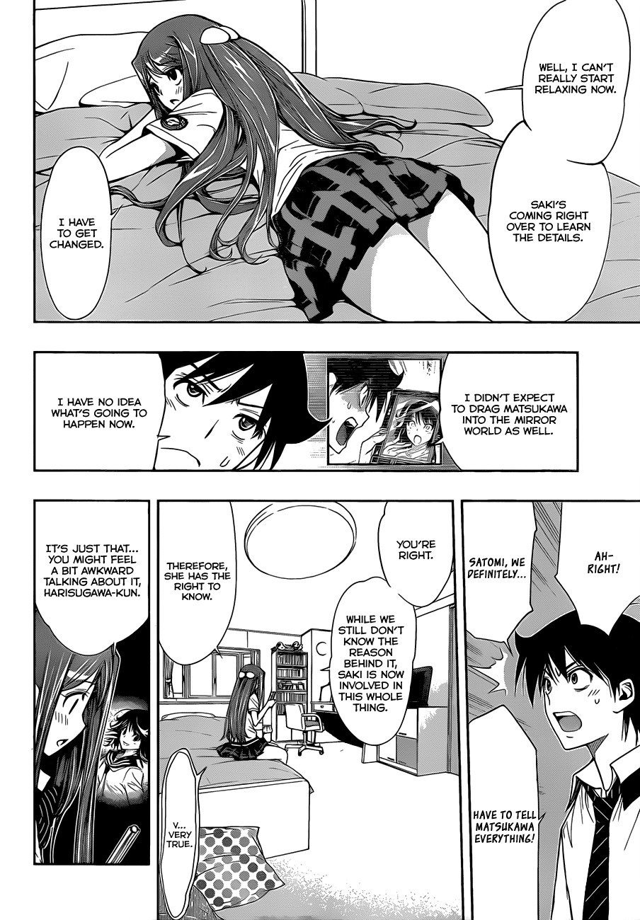 Kagami no Kuni no Harisugawa Chapter 19 page 3 - Chapter 19: The Mirror and the Partners