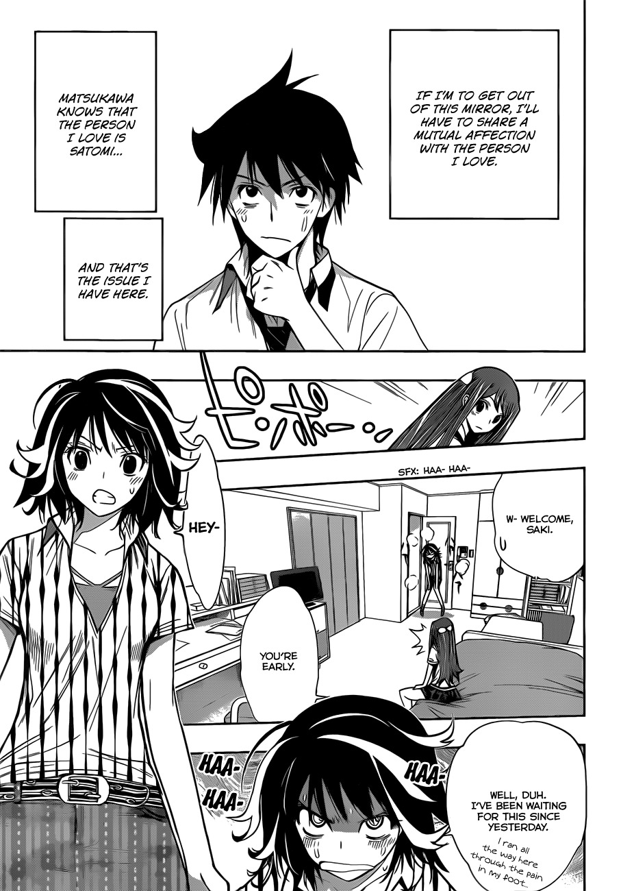 Kagami no Kuni no Harisugawa Chapter 19 page 4 - Chapter 19: The Mirror and the Partners