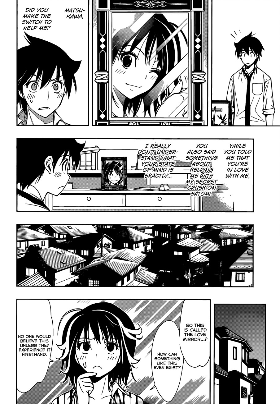 Kagami no Kuni no Harisugawa Chapter 19 page 9 - Chapter 19: The Mirror and the Partners