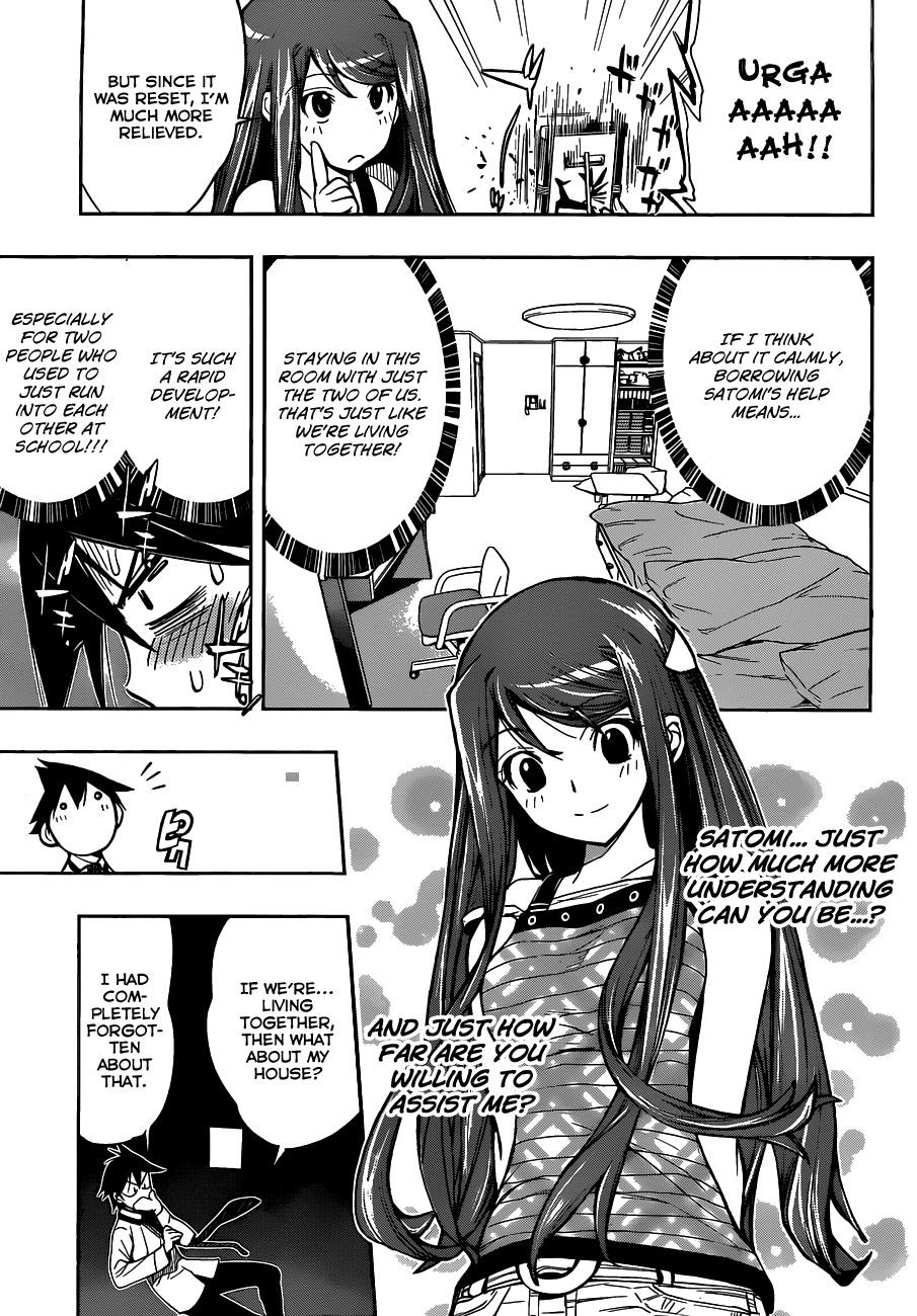 Kagami no Kuni no Harisugawa Chapter 2 page 12 - Chapter 2: A Brand New Life