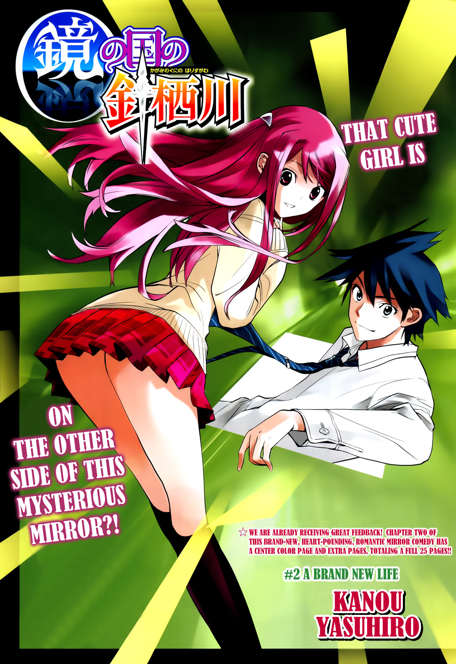 Kagami no Kuni no Harisugawa Chapter 2 page 2 - Chapter 2: A Brand New Life