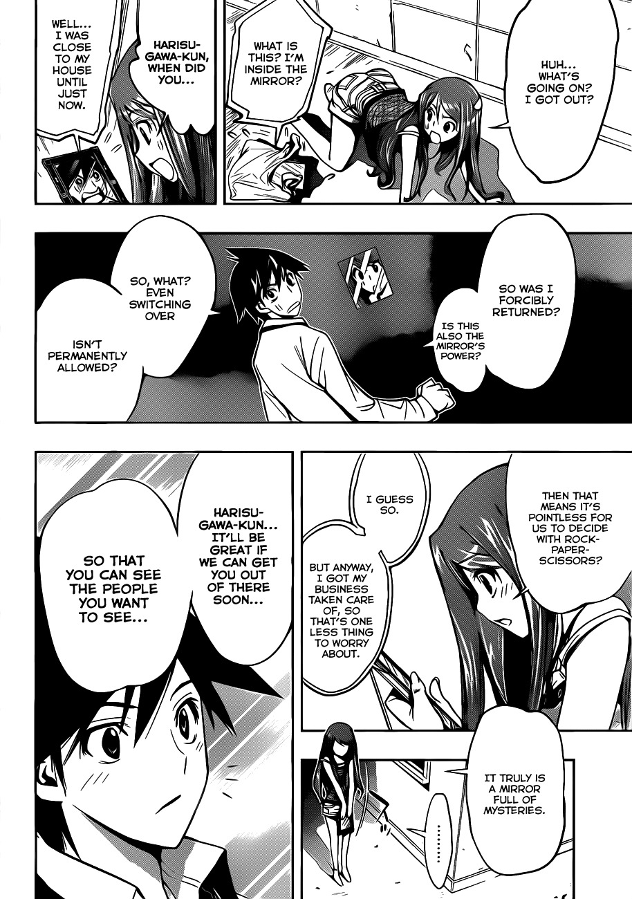 Kagami no Kuni no Harisugawa Chapter 2 page 25 - Chapter 2: A Brand New Life