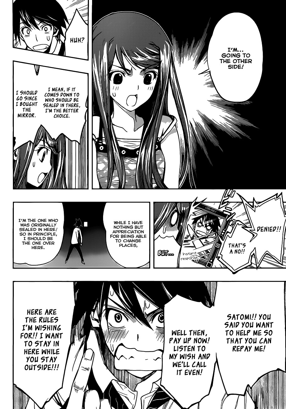 Kagami no Kuni no Harisugawa Chapter 2 page 7 - Chapter 2: A Brand New Life