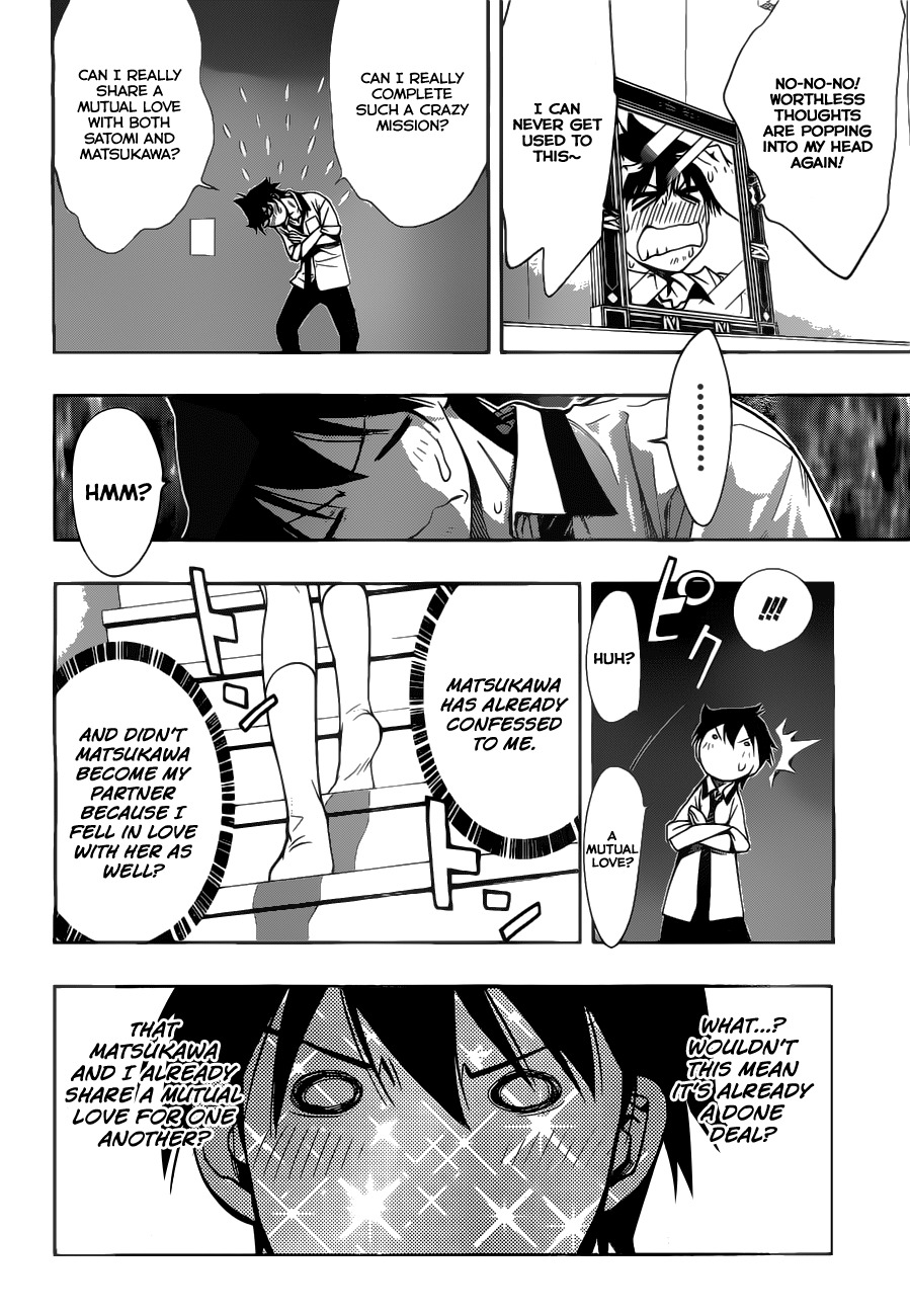 Kagami no Kuni no Harisugawa Chapter 20 page 17 - Chapter 20: Symptoms of Self-awarenes