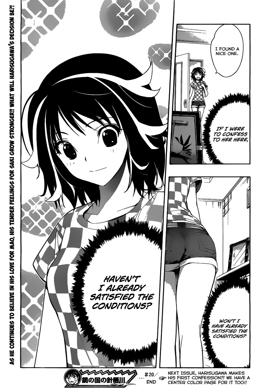 Kagami no Kuni no Harisugawa Chapter 20 page 18 - Chapter 20: Symptoms of Self-awarenes