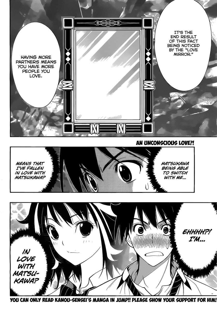 Kagami no Kuni no Harisugawa Chapter 20 page 3 - Chapter 20: Symptoms of Self-awarenes