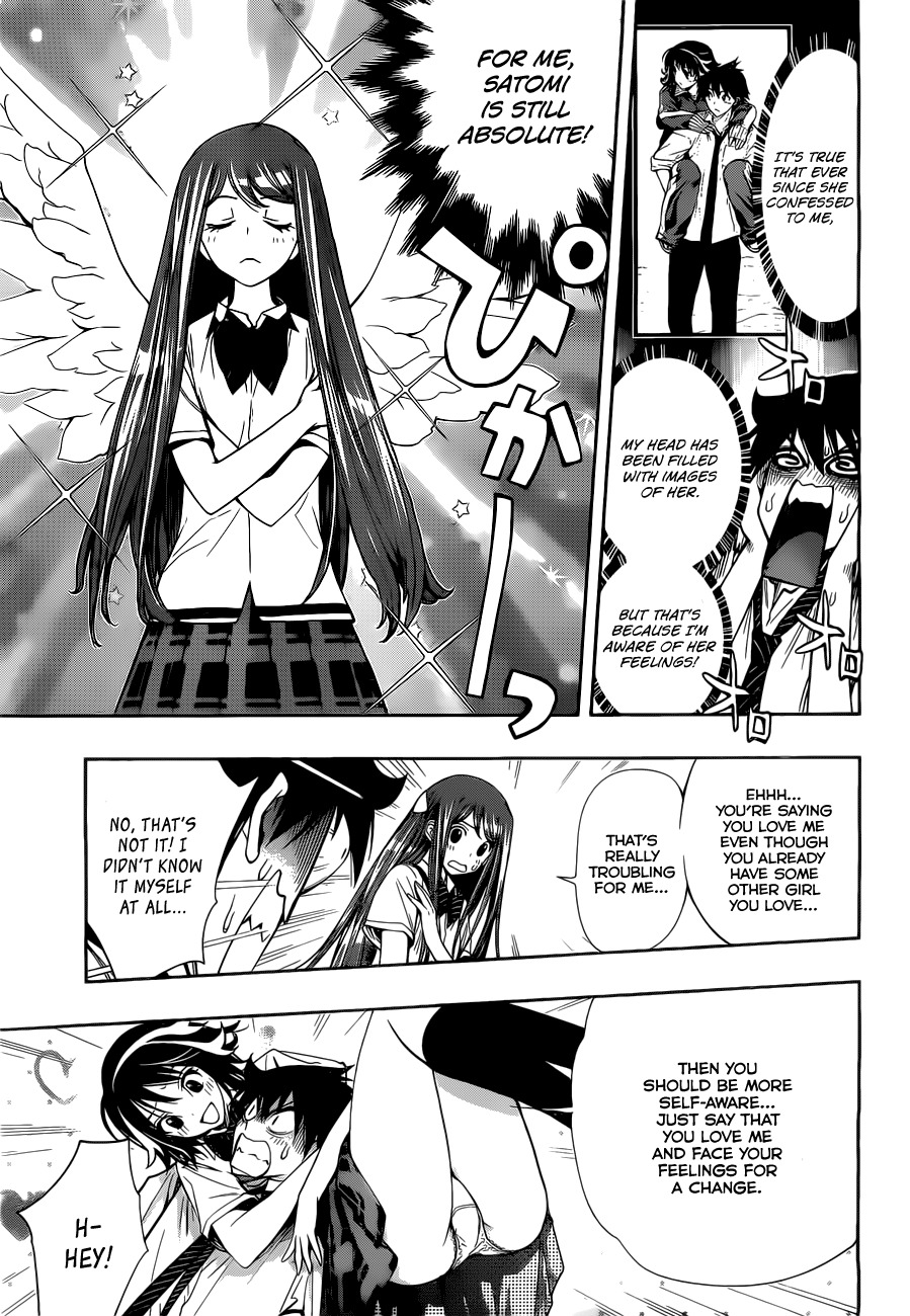 Kagami no Kuni no Harisugawa Chapter 20 page 4 - Chapter 20: Symptoms of Self-awarenes