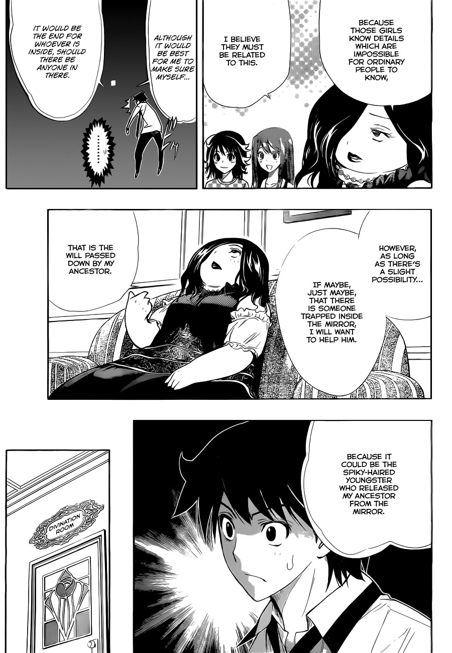 Kagami no Kuni no Harisugawa Chapter 20 page 6 - Chapter 20: Symptoms of Self-awarenes