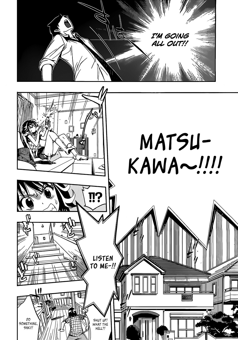 Kagami no Kuni no Harisugawa Chapter 21 page 13 - Chapter 21: The Mutual Love Established