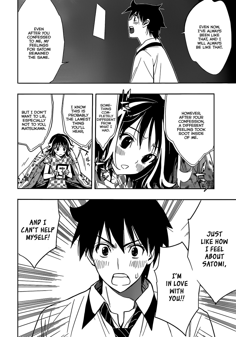 Kagami no Kuni no Harisugawa Chapter 21 page 15 - Chapter 21: The Mutual Love Established