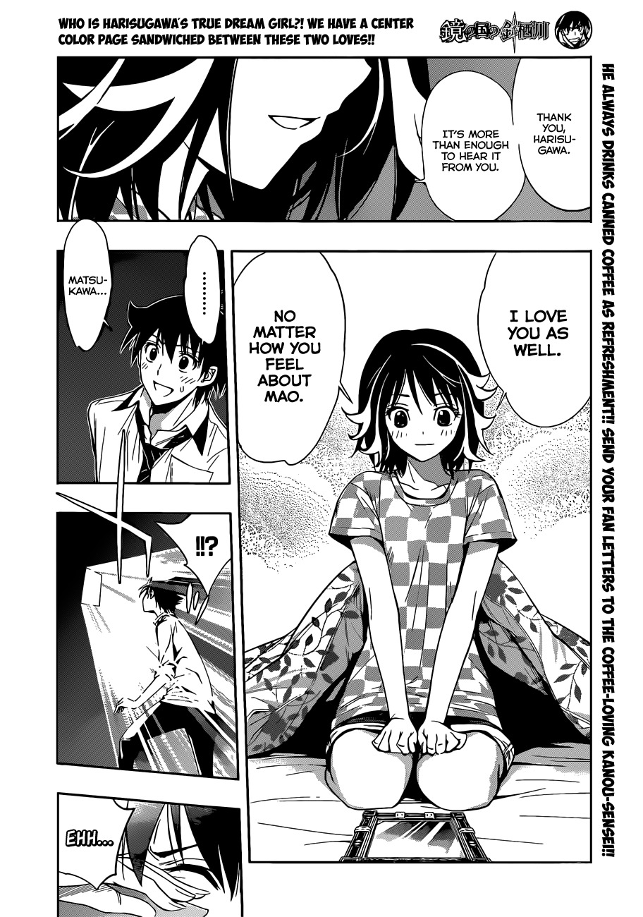 Kagami no Kuni no Harisugawa Chapter 21 page 17 - Chapter 21: The Mutual Love Established
