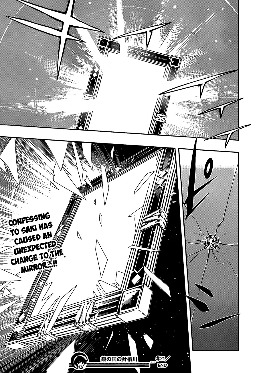 Kagami no Kuni no Harisugawa Chapter 21 page 18 - Chapter 21: The Mutual Love Established