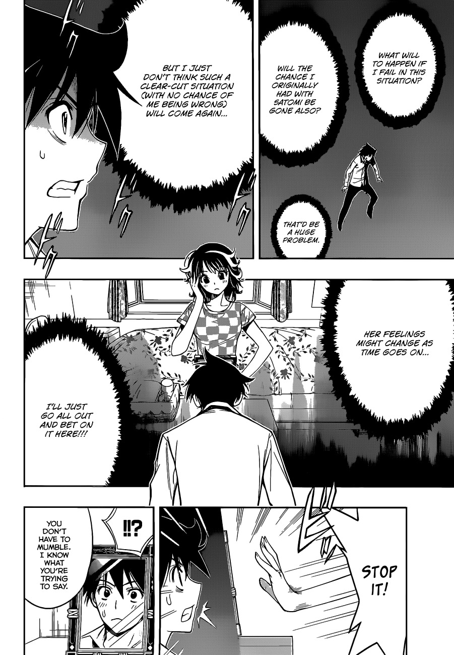 Kagami no Kuni no Harisugawa Chapter 21 page 5 - Chapter 21: The Mutual Love Established