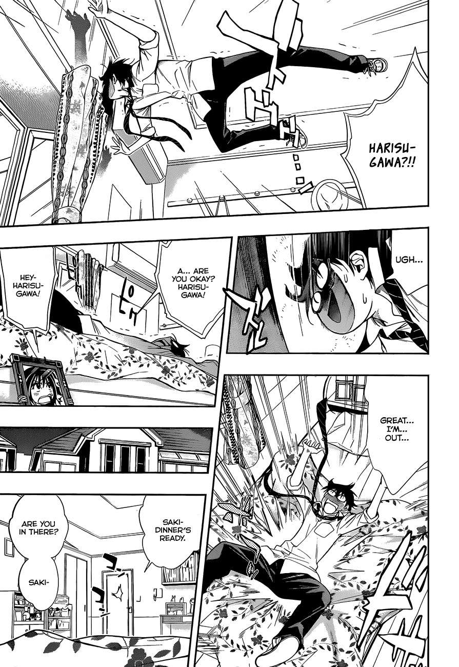Kagami no Kuni no Harisugawa Chapter 22 page 10 - Chapter 22: Vanish