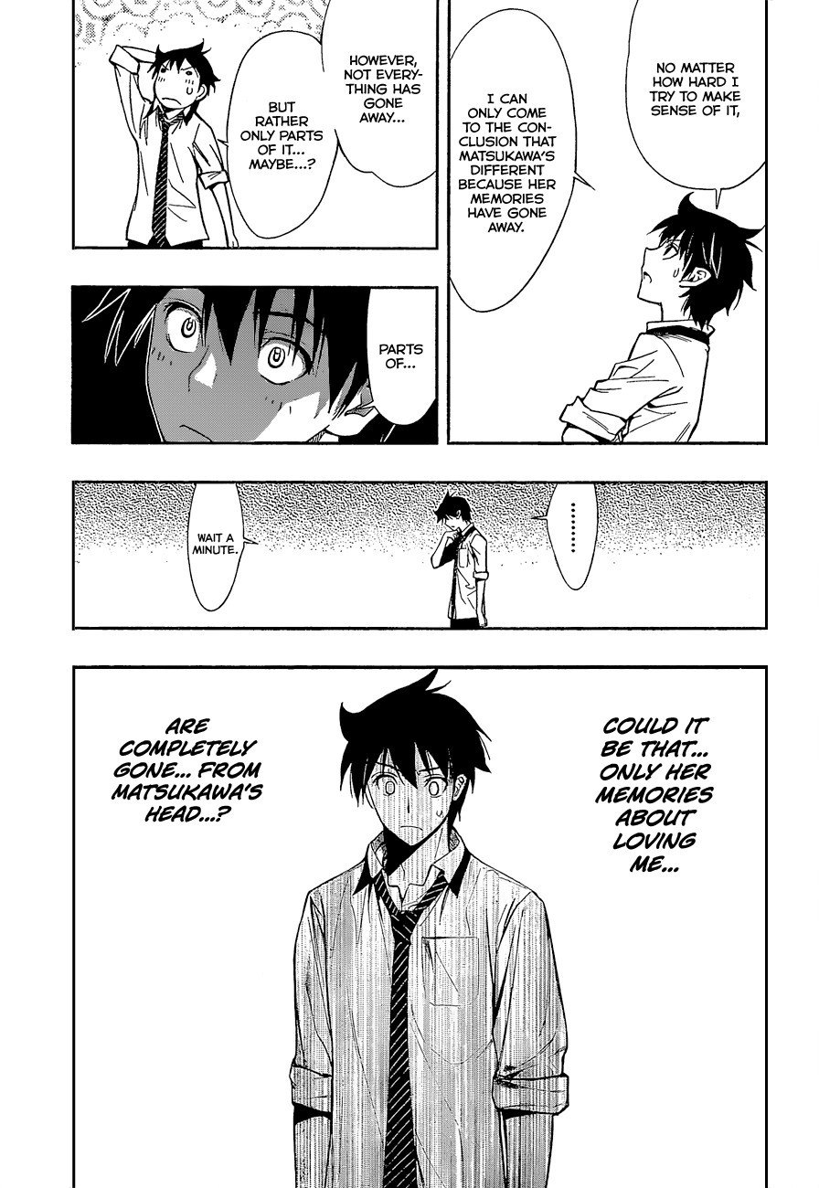 Kagami no Kuni no Harisugawa Chapter 22 page 16 - Chapter 22: Vanish