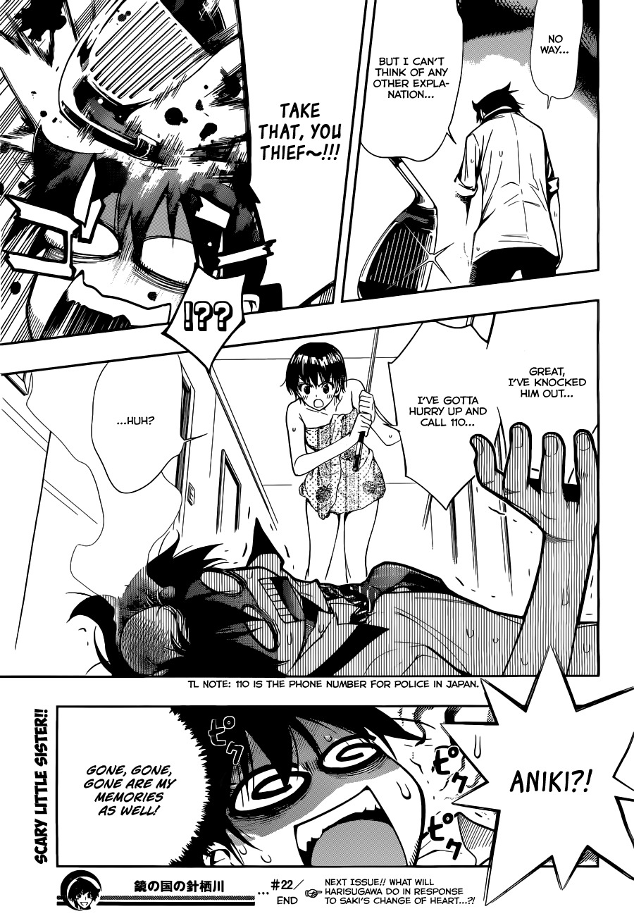 Kagami no Kuni no Harisugawa Chapter 22 page 18 - Chapter 22: Vanish