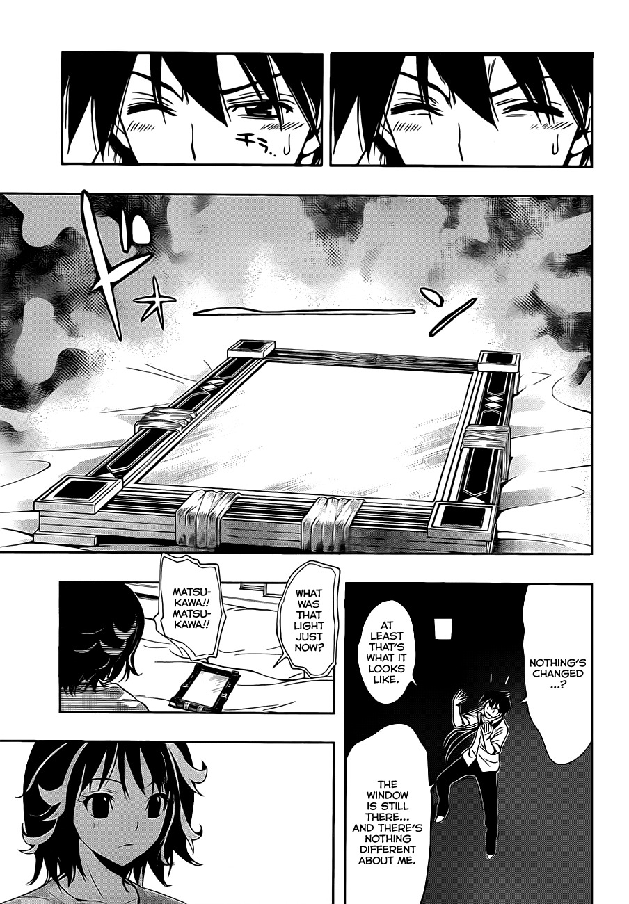Kagami no Kuni no Harisugawa Chapter 22 page 4 - Chapter 22: Vanish