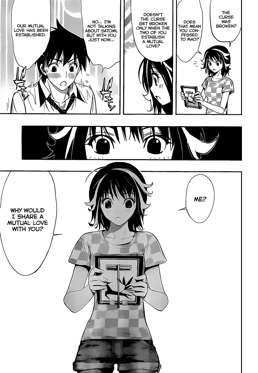 Kagami no Kuni no Harisugawa Chapter 22 page 6 - Chapter 22: Vanish